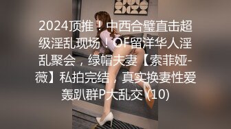 [2DF2] 伪娘乔晶晶被波兰大奶人妖爆操 再用很粗的假屌塞入菊花很是会玩[BT种子]