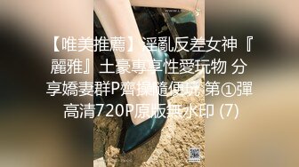 抓奸集锦-特精甄选第一现场街头扭打吃瓜围观 赤裸裸床上被逮还有被割屌的 各色良家女神狼狈瞬间 (330)