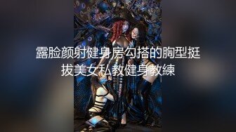 麻豆傳媒 MCY0043 按耐不住上了哥的驕妻 蜜蘇(蘇艾文)