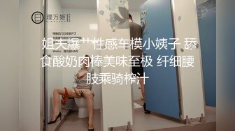 【AI换脸视频】迪丽热巴 的肛门PARTY