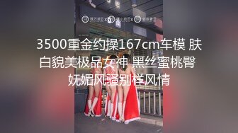 【新速片遞】迷玩大奶美眉 粉鲍鱼淫水超多都拉丝了 超诱惑被舔逼抠逼各种玩弄 无套输出 操猛了还有轻微呻吟 内射满满一鲍鱼 