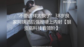 两个18岁的极品可爱小萝莉女同，被大叔双飞俩个妹子，操一个舔一个