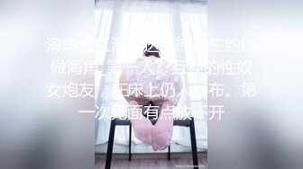 【新片速遞】  东莞专业退役技师下海演示正宗莞式全套服务,毒龙钻把大哥就搞射了