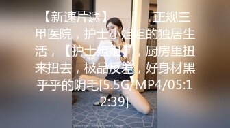 爆乳馒头B粉嫩妹妹，充气娃娃似的，炮友按摩器调情，大屌侧入插穴，后入光滑白嫩美臀，炮友爽翻