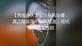 特派面试员 003