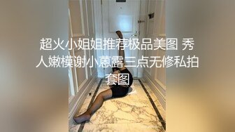 ❤️对白淫荡，极品女神【艾小青】，亚太负责人女经理谈业务勾引客户啪啪，道具肉棒全程骚叫不停