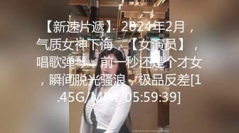 【瘦猴先生探花】新人JK装良家学妹，清纯超级嫩，吸吮奶子叫的大声，粉嫩馒头B，操起来好骚