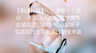  超大眼萌妹子露脸卖力交裹屌无套插入无毛逼逼后入蜜桃臀，特写粉穴