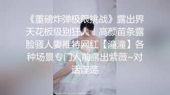 无印原版高价购买的师范学院女厕全景偷拍青春靓丽的女大学生尿尿 (7)