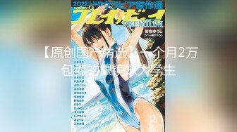 【新片速遞】 《大神付费购买❤️分享》丰满大屁股黑girl小言2期，各种惹火情趣衣抹油钢管热舞，别有一番滋味1080P高清