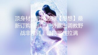 ✿温柔娇妻✿尤物小娇妻迷离的眼神 语无伦次的呻吟 是对男人最大的鼓励 攻速拉满让小娇妻体验极致的快乐