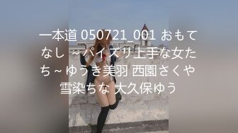 让女神下海不是梦之锦鲤女孩