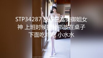 【网_曝热M事_件重磅泄_密】火爆疑似B_Y2成员孙Y私下性爱私拍流出 极其反差风骚至极 被土豪各种操 (3)