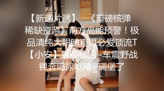 偷窥漂亮美女店员 皮肤白皙 小内内卡屁屁超性感