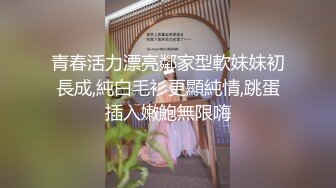 STP29564 新人二次元美少女！情趣装黑丝袜！疯狂揉搓嫩穴，翘起美臀摇摆，手指扣穴用笔抽插，活力十足