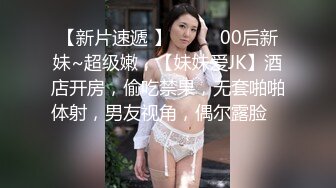 粉红色奶头好身材美妞操逼内射，单腿黑丝张开双腿