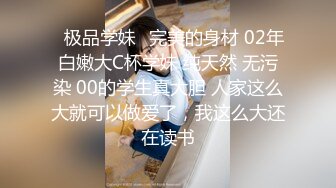 谁还不是小仙女极品大长腿美少女主打一个清纯娇小身材,紧实饱满活力四射无套中出内射!一逼白浆!