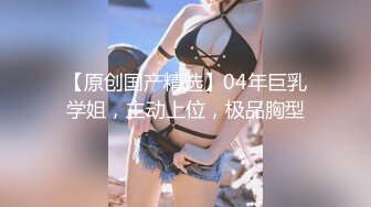 【极品爆乳尤物】奶桃 巨乳网丝情趣女仆玩物 足穴侍奉 敏感白虎玩弄就瘫软 火力输出激射小腹淫纹