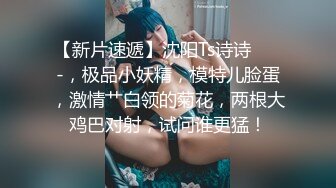 首发单男4P群交操人妻活动二