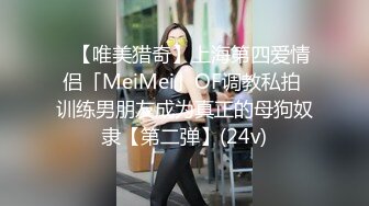 小母狗卖力口交，绝美身材