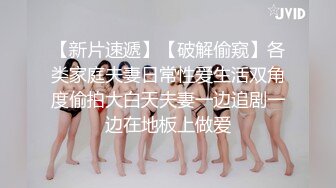 操女友 爽歪歪