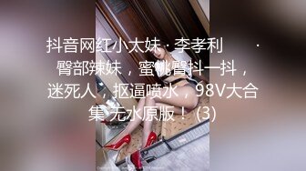 甜心少妇反差婊 Rikako性爱福利 优雅气质颜值高