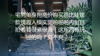 360摄像头情趣酒店红心圆床偷拍微胖哥和眼镜女友开房妹子外表斯文脱光就变得狂野了