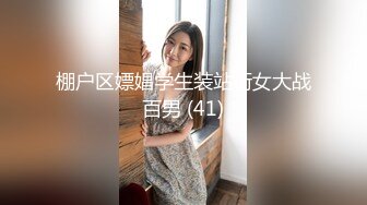 高颜值俄罗斯金发网红美女 豪放洋妞做爱很疯狂