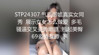 【浓妆妖艳美御姐】气质超棒！豹纹包臀裙灰丝情趣装拨开内裤掰穴沙发上骑乘位爆操无毛骚逼