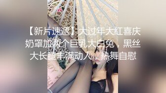 搭讪街头女性 换穿极小运动裤