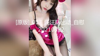 「Cherrycat1108」【第7彈】網上約拍的騷逼下面真空拍寫真，任由我後入操逼內射