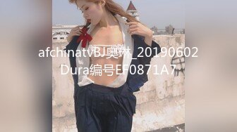 afchinatvBJ奥琳_20190602Dura编号EF0871A7