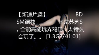 【新片速遞】【AI高清2K修复】2021.7.3，【小宝寻花】，冲击日榜，今夜干抖音网红主播，极品大胸，玲珑有致魔鬼身材