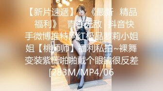 【新片速遞 】 麻豆传媒 CP-003《玉女神医之官人我要》仙儿媛