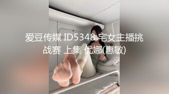 麻豆传媒出品换妻性爱治疗之旅EP2狂乱豪宅性解放TV节目篇