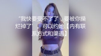 两女共用一个屌 唯美女同激情诱惑 假屌插逼相互调情！