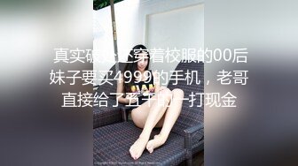 零零后留学生小母狗「Puppy」OF日常性爱私拍 一口一声“爸爸”，玩的变态，极度反差！1