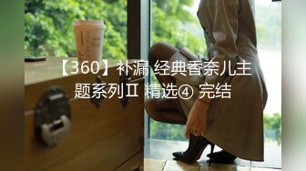 《监控破解》小伙带着极品身材的少妇酒店开房啪啪啪