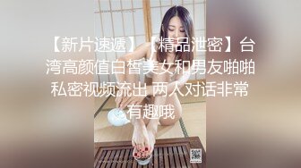 【超清AI画质增强】2022.10.9【瘦子探花】深夜约良家，25岁美女，高潮阵阵