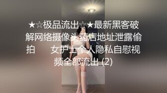 素颜女神露脸第一视角自慰，聊聊性经验