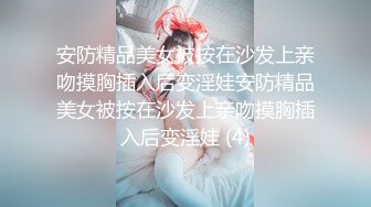 【新片速遞】 麻豆传媒 MD-0248《包养缺钱女同事》办公室内射女OL