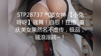 婚纱店操萝莉音小妹，休学大学生眼镜妹返场，搭档是个猛男，各种姿势抱起来爆操