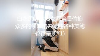 ED Mosaic 素人妹子快结婚了想背着男友试试其他男人❤️结果一试回不去了 (2)