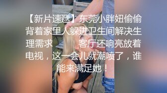 肤白貌美小姐姐约到酒店性感紧身黑衣凹凸起伏肉体，这炙热美景顶不住啪啪插入