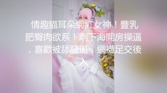 ❤️❤️175【健身宝贝】超好看模特一样 身材超棒  全身肤白 大长腿 ~超爱喷湿牛仔裤~自慰大秀