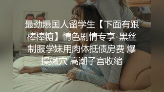 童颜巨乳女大学生！ 【甜甜呀】红底黑丝诱惑  水晶棒抽插 揉奶自慰【168v】 (6)