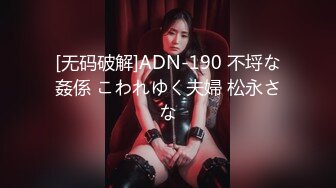 【冰凌紫萱】清纯母狗小萝莉 可爱COS服女上骑乘，白虎无毛小嫩穴被爸爸无套内射，人小水多超反差