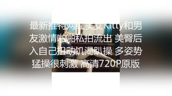 【新片速遞】 2022.12.2，【无情的屌】，门票138金币，周榜冠军，25岁四川美女，大胸纯天然，狂插蜜桃臀！