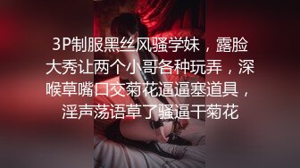 极品反差婊高颜值情侣艹逼，娇小清纯可爱的她被黄毛小伙一顿狂艹，痛苦喊叫！