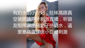 【失恋的妹妹】超嫩小女孩! 4p前后夹击~肉嘴插穴丝袜足交 ~刺激! 第二弹 (3)